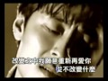王傑 這是我第二次愛上你 王傑 這是我第二次愛上你