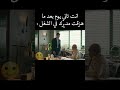 أنت تاني يوم بعد ما هزقت مديرك في الشغل أنت تاني يوم بعد ما هزقت مديرك في الشغل