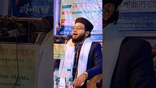 ভাইরাল গজল। জনপ্রিয় সংগীত। Viral Song Abdul Kader Redwan