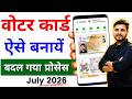 New voter id card kaise banaye | Voter ID Card Online Apply 2026 | New Voter id card Online Apply