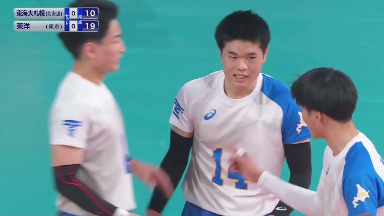 東海大札幌 vs 東洋 | 男子2回戦 【春の高校バレー2026 】