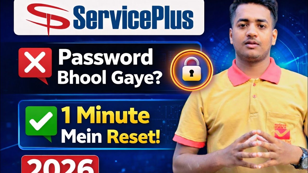 ServicePlus ID Password Reset Kaise Kare | Service Plus Login Problem Solve |