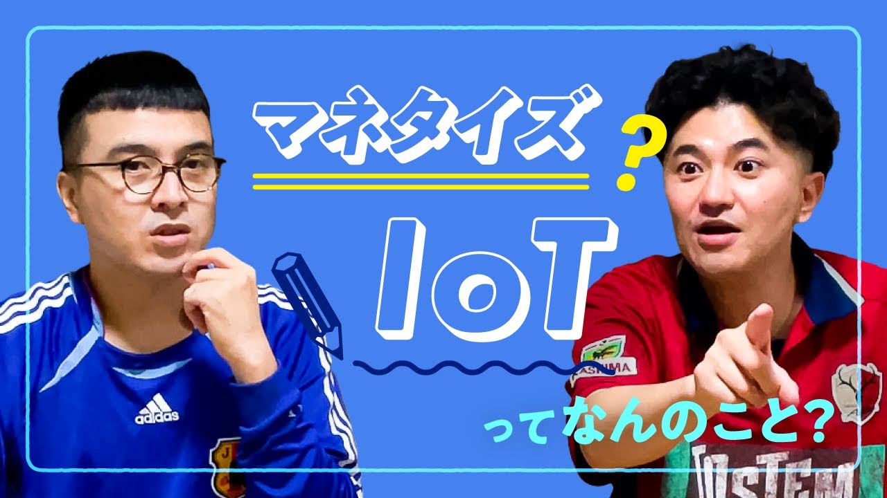 ビジネス用語クイズ！横文字使いたがる人って一体なんなの？【カナメストーン】