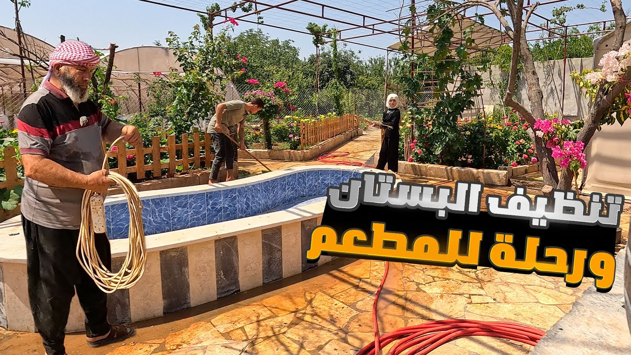 هل تستاهل تتعب 6 ساعات بس لوجبة وحدة؟