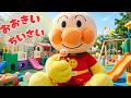 アンパンマンで学ぶ「おおきい」「ちいさい」