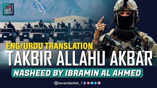 Kabiru allahu ekber (Takbir) | Eng/Urdu Translation | Towards Allah Resimi