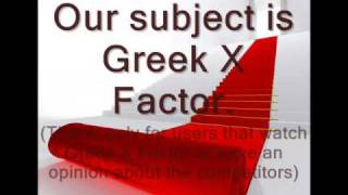 Greek X Factor - Forum Videos