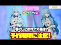 【予約情報】可愛すぎる神フィギュア爆誕！？！予約期間に注意！ヱヴァンゲリヲン新劇場版 POP UP PARADE 綾波レイ ロングヘアVer.