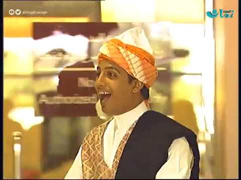 عودة حميدان من جدة ( حماس محمد لاستقباله )