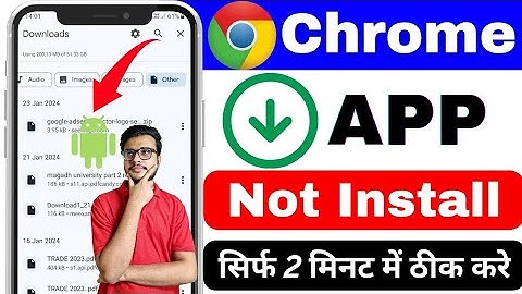Chrome se app install nahi ho raha hai 2025 | Chrome app not installed problem