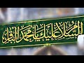 ياسر الكربلائي ميلاد الباقر عليه السلام 
