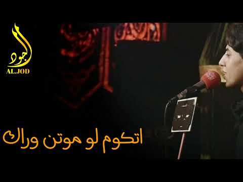 عباس بونينك//مسلم الوائلي