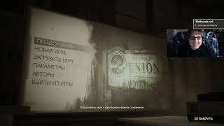 Уже не прощание с Tango Gameworks - The Evil Within 2 (Часть 6)