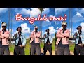 Fathermoh Ft Spoiler43t Bwagala Remix DJ Slayking Kenyan TikTok Dance Trends 2026 