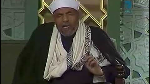 الشيخ الشعراوي | إقرأوا القرآن الكريم بفهمٍ أو بغير فهم .