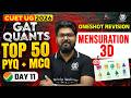 CUET UG 2026 GAT Quants | Mensuration 3D | Umeed Phase-2 | Shubham Sir | Day 11