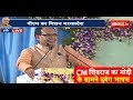 CM Shivraj Singh Full Speech Indore MP | सीएम शिवराज सिंह का मोदी के सामने दबंग भाषण