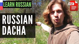 Русская дача (Russian dacha) Learn Russian Vlog