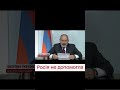 🤬 Прем&#39;єр Вірменії розкритикував Росію! Гарантії безпеки виявилися неефективними