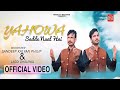  yahowa sadde naal hai  laddi dhaliwal  sandeep kalyan philip  new masih song 2023