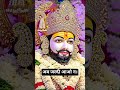 हारे के सहारे मेरी हार हराना।तीन बांड के धारी तीनों बांड चलाओना। #viral #trending #short #shorts