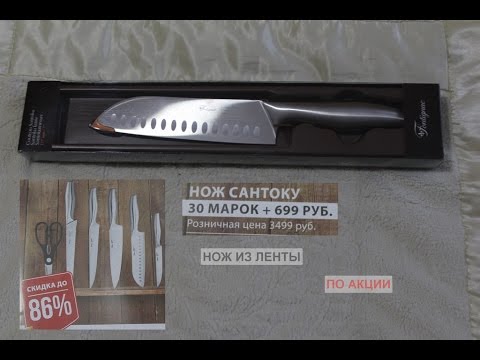 Video: Er Santoku-kniver bra?