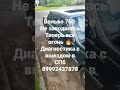 Редкая Volvo 760 на выезде