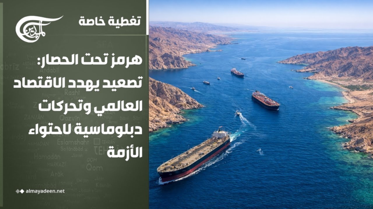 ����� ���� | ���� ��� ������: ����� ���� �������� ������� ������� ��������� ������� ������ | ...
 - نشر قبل 13 دقيقة