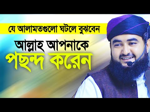 ভিডিও: মাকি কি ইউটা পছন্দ করেন?