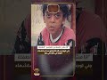 ”انا مش خايفة من نتنياهو “ الطفلة جني توجه رساله لنتنياهو بعد استشهاد اخوها في غارة علي غزة
