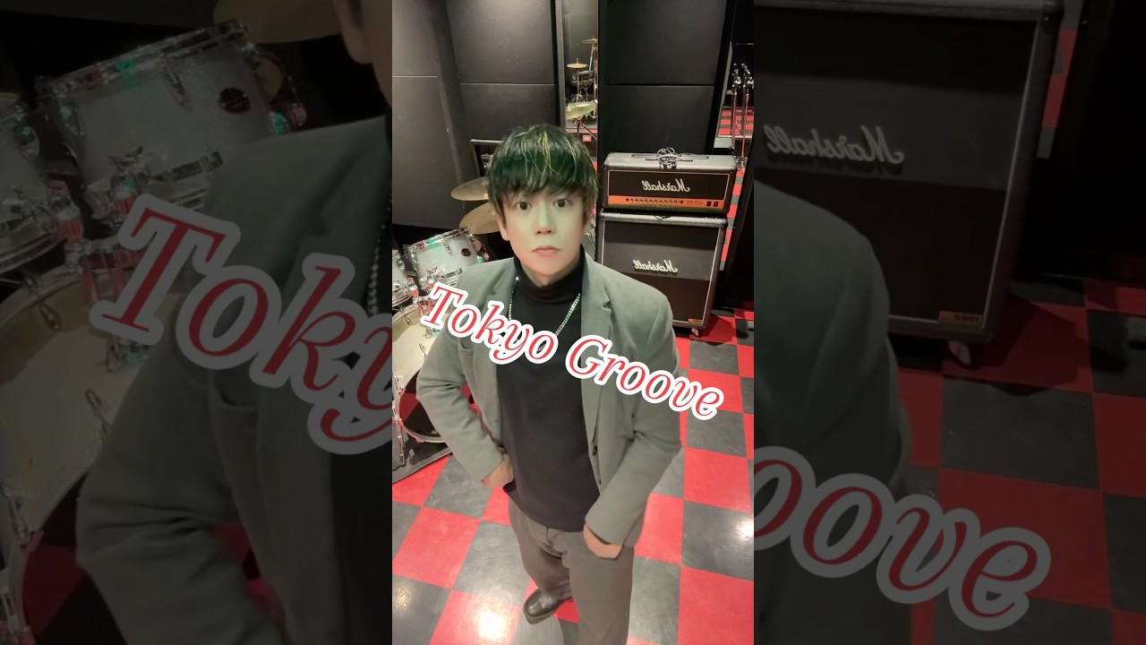 For funk-driven dance moments