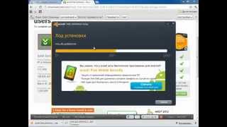 Антивирусная защита Avast! Free Antivirus screenshot 4