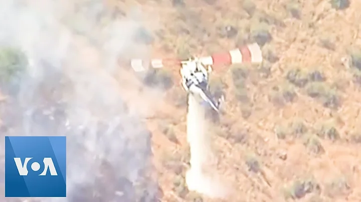 Crews Battle Wildfire Near California Highway