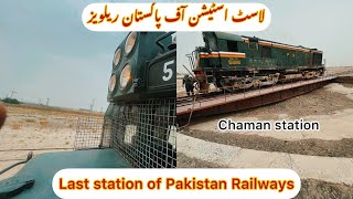 The Last Railway station of Pakistan Railways || Chaman Turntable || ML-4 #train #railwaystation screenshot 2