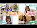 「ノーザンホースパーク」コラボイベントPart3 トークショーに密着！【ウマ娘】