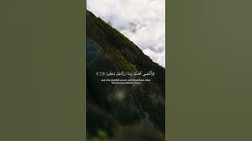 نور القرآن | Nor Al Quran 🌙✨ | سورة الحج بصوت القارئ أحمد خضر | Surah Al-Hajj – Ahmed Khodr