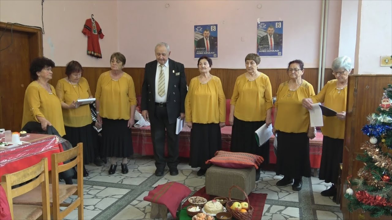 Коледен празник - ГСГП Дамасцена и Фолклорен клуб Тракия гр.Чирпан