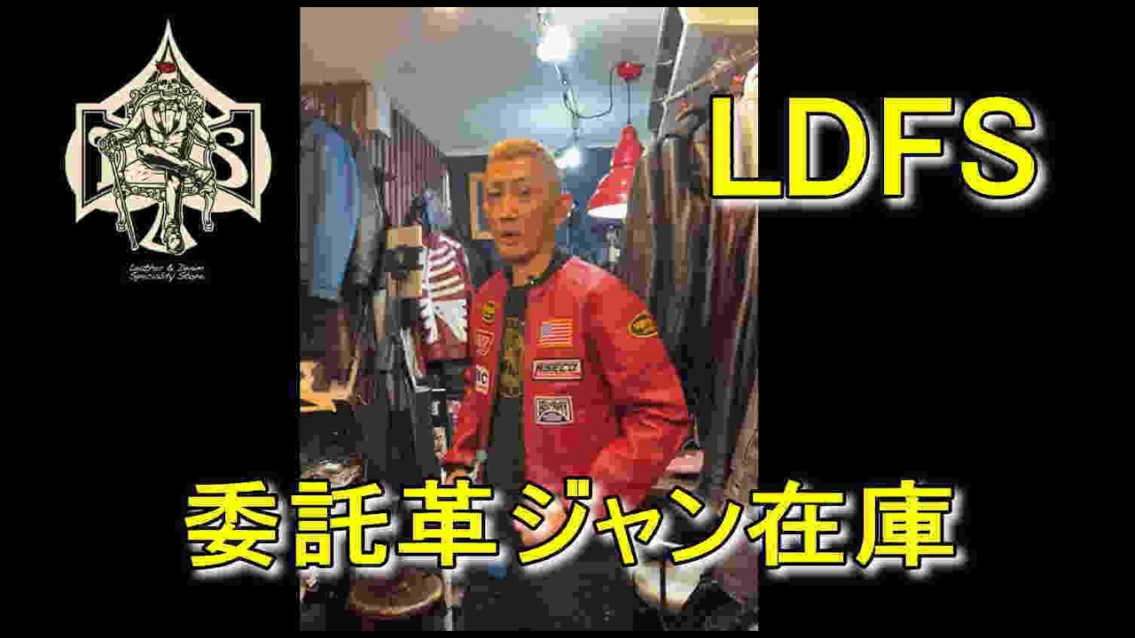馬革？牛革？こんな革初めて見た！大戦モデルのご紹介 - YouTube