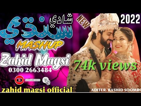 new sindhi mashup song     by zahid magsi remix mashup song