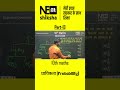 ✨ Part-13 प्रायिकता के सभी Concepts और Questions | Class 10 Maths Important Chapter #bseb #10thmaths