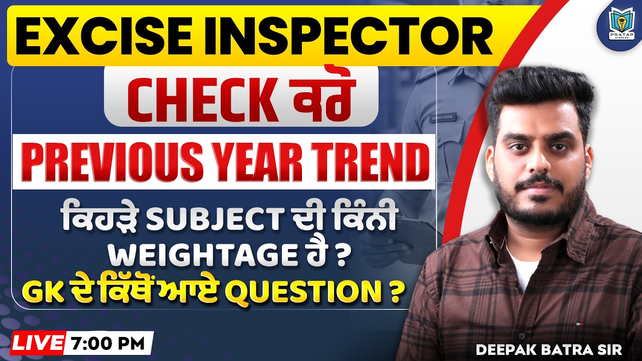 Excise Inspector 2026 Previous Year Paper Analysis | Subject Wise Weightage & GK Questions Analysis
