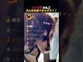 ㊗️80万再生‼️犬が危険!そんなの食べちゃダメ! #shorts #funnyvideo #funnydogvideos #バズ動画