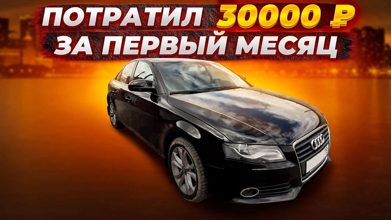 Какой бак у соляриса