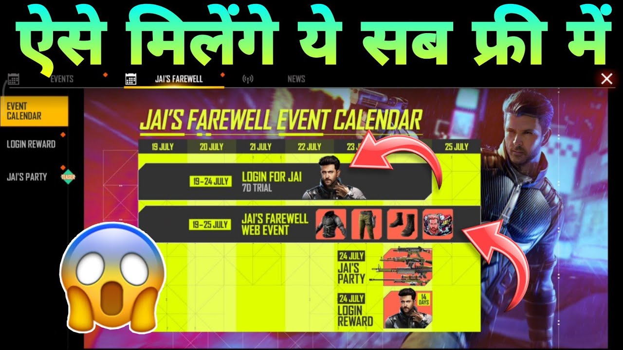 HOW TO COMPLETE JAY'S FAREWELL EVENT IN FREE FIRE