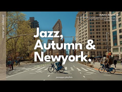 𝗣𝗹𝗮𝘆𝗹𝗶𝘀𝘁 | 가을의 뉴욕 속으로, 재즈와 함께🍁 | NY Autumn Jazz Playlist