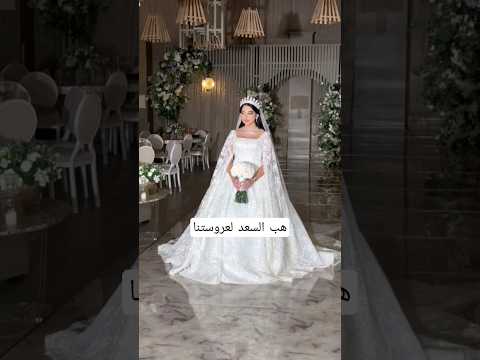 زفة هب السعد بصوت علي السالم حصريا