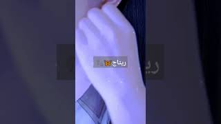 ستوريات بنات كيوت  تم اسم ريتاج🦋👰‍♀️♥✨✨