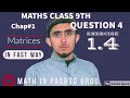 Math class 9th chapter 1 matrices exercise 1.4 question 4