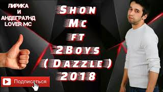 SHON MC ft DAZZLE-- ШАБИ БОРОНИ (РЕПИ НАВ)