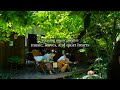 music, leaves, and quiet hearts - /relaxing music playlist/